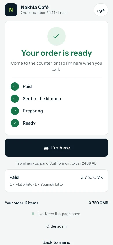 Guest QR: Guests order from the table or ahead, then pay at the counter. Available with Plus.